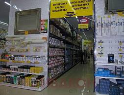Сеть строительных супермаркетов "Перестройка": стеллажи Cash&Carry, рулонные